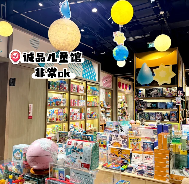 诚品和苏州中心路线参考图